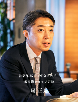 お客さまの声を届けることが、ブランドの成長につながっている